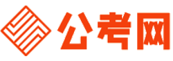 梅州公务员网-梅州公务员考试报名,梅州公务员面试名单,梅州公务员考试历年真题,梅州公务员考试职位表,梅州公务员考试成绩查询